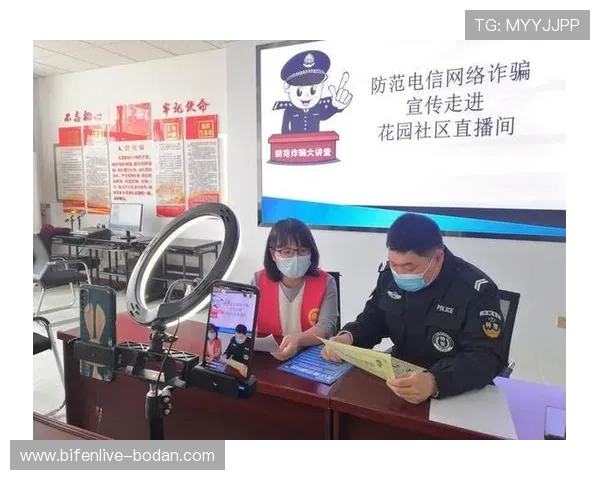 篮球直播玩球彩票与数字高频玩法避坑防骗